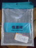 恒源祥【100%纯棉】无袖背心男士抗菌中老年跨栏修身吊带运动打底汗衫 实拍图