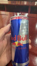红牛Red Bull B维族生素功能饮料含800mg牛磺酸250ml*24罐 实拍图