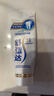 舒适达专业修复牙膏90g*2支装抗敏感NovaMin技术含氟新升级包装京东自营 实拍图