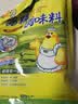 太太乐鸡精 三鲜标准 加倍提鲜 自营500g 实拍图