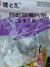 樱之花柠檬香型防蛀防霉片剂500g代替樟脑丸卫生球羊绒衣物驱蛀虫柜芳香 实拍图