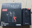 埠威汽车应急启动电源12V搭电宝车载充气移动户外电源应急多功能便携充电宝一体机打火神器 实拍图