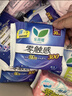 乐而雅花王特薄量多日夜安心卫生巾组合11包装64片姨妈巾京东自营新国标 实拍图