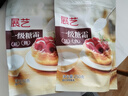 展艺一级糖霜250g糖粉饼干细砂糖白砂糖蛋糕糖葫芦山楂雪球原料 实拍图