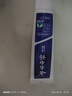 云南白药经典系列牙膏 改善牙龈问题清新口气留兰香型牙膏25g mini装 实拍图