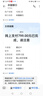 海尔（Haier）142L单温冰柜小型家用小冰柜冷冻藏转换冷柜小冰箱减霜一级能效PCM内胆BC/BD-142GHPW9DT价保618 实拍图