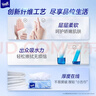 得宝（TEMPO）Velvet臻享天鹅绒软抽 4层60抽*8包/提 真M码纸巾 餐巾纸 面巾纸  实拍图