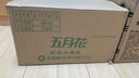 五月花（May Flower）大盘纸2层230米*12卷 单卷680g商场酒店厕用大卷纸 整箱售 实拍图