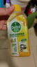 滴露（Dettol）洗衣机清洗剂强力杀菌去污消毒清洁剂滚筒波轮金装版250ml柠檬 实拍图