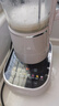 九阳（Joyoung）破壁机可拆洗家用全自动榨汁豆浆机降噪高温清洗1.75L五谷杂粮3-5人除菌P660 国家补贴【价保618】 实拍图