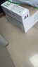 齐心（COMIX）绿尚典A4打印纸 70g 500张*10包 双面畅打a4复印纸 办公传真学生绘图 整箱5000张【热销爆款】 实拍图