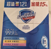 舒肤佳香皂115g*12块皂(纯白4+柠檬4+芦荟4)肥皂 99.9%除菌新旧包装随机 实拍图