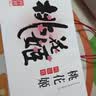 东阿阿胶桃花姬阿胶糕180g礼袋款即食送妈妈520礼物送长辈女礼品营养 实拍图