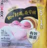 高洁丝【有效隔菌】软心夜安裤L号12条裤型卫生巾经期夜用安睡裤自营 实拍图