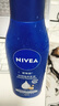 妮维雅（NIVEA）孙颖莎同款深润滋养乳液身体乳男士女士 200ml润肤乳保湿生日礼物 实拍图