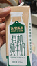 认养一头牛有机纯牛奶200ml*16盒 常温整箱礼盒装送礼 经典砖包设计 实拍图