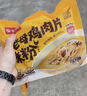 正大食品（CP）广式秘制猪肘饭445g 地道粤菜 预制菜半成品方便快捷 送礼 开学季 实拍图