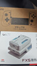 盖世小鸡（GAMESIR）拉伸游戏手柄+冰晶散热器电池版套装 手机安卓Type-C绝区零 手机游戏苹果手游 实拍图