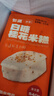 包道【89任选5件】鲜肉叉烧小笼包奶黄包冷冻速食儿童早餐半成品包子 白糖桂花糕540g/袋6个装 实拍图
