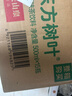 农夫山泉东方树叶茉莉花茶500ml*15瓶无糖茶饮料0糖0脂0卡整箱装 实拍图