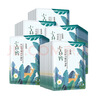 百雀羚小森羚沁莹保湿焕颜面膜50片(15片*3+单片*5)补水保湿520礼物 实拍图