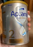 爱他美（Aptamil）白金澳洲版 较大婴儿配方奶粉 2段(6-12月) 800g 澳洲白金 实拍图