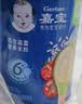 嘉宝（GERBER）婴幼儿高铁米粉维C加铁原味宝宝辅食米糊250g6-12个月 100%真验厂 实拍图