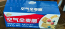 西麦酸奶块果粒燕麦脆350g 水果燕麦片营养早餐五谷代餐干吃休闲零食 实拍图