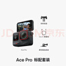 影石Insta360【价保618】Ace Pro 运动相机 徕卡色彩 防抖骑行Vlog 运动摄像机摩托车骑行户外旅游潜水相机 实拍图