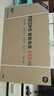 小米（MI）REDMI智能电视A55  55英寸144Hz高刷2GB+32GB L55RB-RAE平板显示器智慧屏彩电屏幕 实拍图