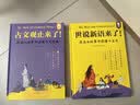 【young泱妈推荐】世说新语来了-轻松读懂小古文（精装）小学生版初中生必读文言文古诗词四五六年级课外阅读三年级必读9-15岁歪歪兔童书 实拍图