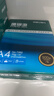 得力（deli）珊瑚海A4打印纸 70g500张*5包一箱 双面打印复印纸 整箱2500张7361【纸类金榜榜首】 实拍图