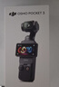 大疆 DJI Osmo Pocket 3 标准版 一英寸口袋云台相机 OP灵眸手持数码相机 旅游vlog 便携美颜摄像 实拍图