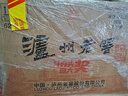 泸州老窖 六年窖头曲 浓香型白酒 52度500ml*6瓶 整箱装(赠送3个礼品袋) 实拍图