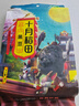 十月稻田 黑豆 2斤 青仁绿芯黑豆 非转基因打豆浆 东北五谷杂粮粗粮高蛋白 实拍图
