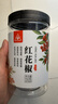 川珍红花椒150g罐装 一级麻椒 干花椒粒 火锅底料烧卤调味料 香辛料 实拍图