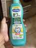 狮王艾宠宠物沐浴露除臭除味草本香330ml猫用猫咪护肤洗护二合一 实拍图