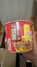 康师傅 方便面整箱装 劲爽红烧牛肉面101g*12桶 泡面桶装速食 实拍图