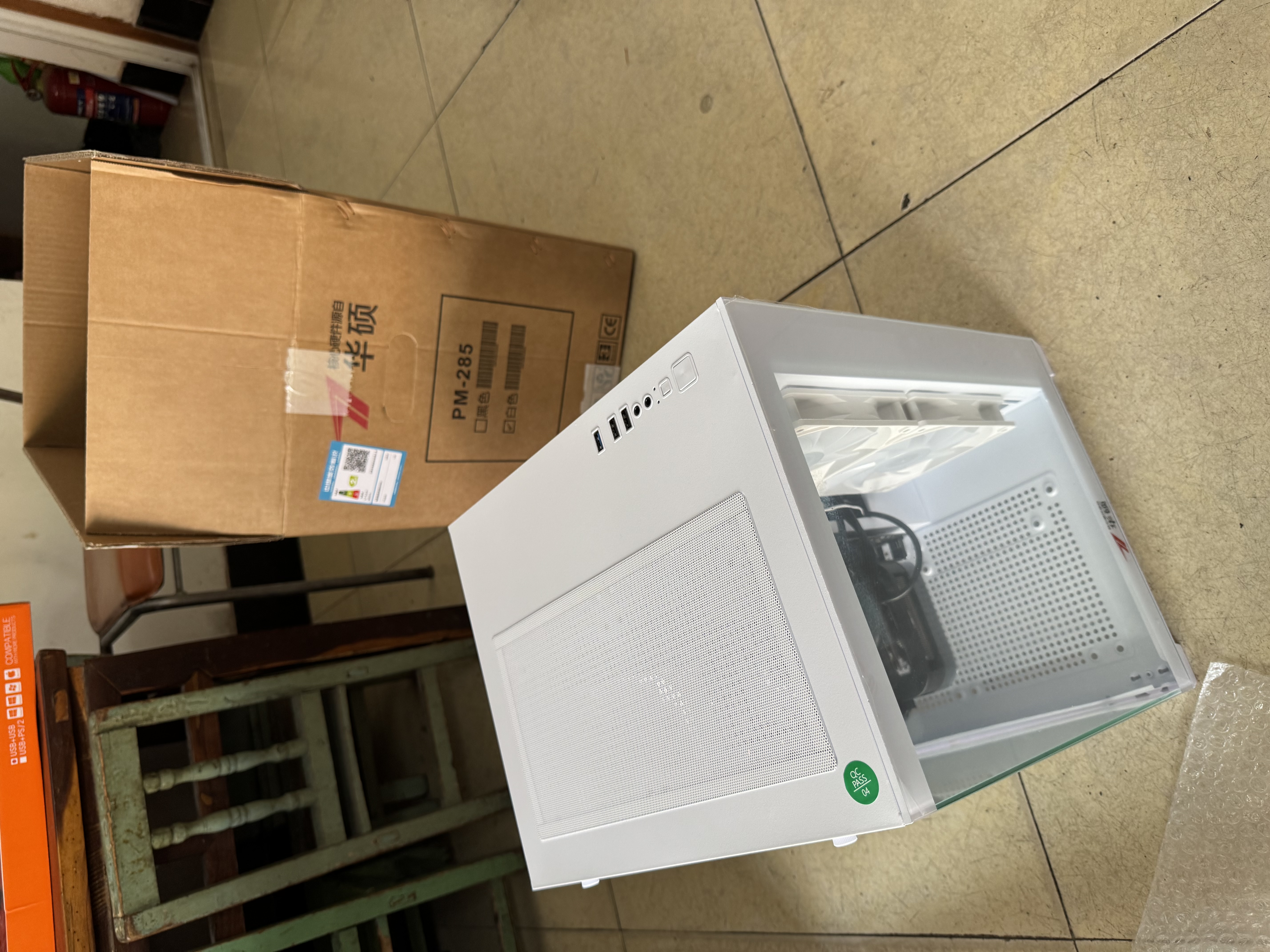 华硕（ASUS）海景房5060全家桶14代酷睿i7台式电脑DIY组装机独显主机整机直播设计游戏电竞水企业大额补贴整套 机皇顶配：R7-5700|RTX5050|1.5T 华硕单主机(五年质保+国行带票 实拍图