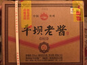 平坝老窖 金钻15 酱香型白酒 53度 500ml*6瓶 整箱装 实拍图