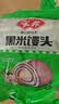 安井黑米馒头 1kg 2斤装约48个 杂粮馒头包子 传统加热即食糕点早餐 实拍图
