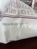 JING TANG京糖纯正白砂糖5kg 中华老字号 【商用批发10斤装】 烘焙冲饮烹饪 实拍图
