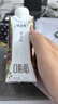 蒙牛特仑苏嗨Milk脱脂纯牛奶250ml*10盒 0脂肪 精美京绣送礼盒装 实拍图