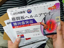 藤原石川制薬腰间盘突出100%膏药腰肌劳损压迫神经腰疼腰痛贴腰椎间盘突出专用 特效3盒【包冶根】藏九公腰椎贴 进口疗效最好的治腰疼屁股疼腿疼 实拍图