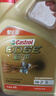 嘉实多（Castrol）极护智E版 全合成机油 润滑油 5W-40 SP A3/B4 1L 汽车保养 实拍图