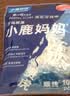 小鹿妈妈品质细滑牙线棒牙签家庭装超细牙线棒30支 实拍图