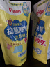 贝亲（Pigeon）婴儿洗衣液儿童专用酵素去污抑菌无酒精(温暖阳光香)3L囤货装 实拍图