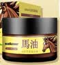 sakose马油手足防裂膏3瓶装共150g四季防粗糙皲裂保湿补水护手霜 实拍图