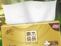清风抽纸 金装厚韧3层150抽*20包加大M码 纸巾卫生纸 餐巾纸抽 整箱装 实拍图