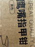 京东京造 锋刃系列 甲沟专用剪刀原装斜口指甲刀家用鹰嘴指甲钳修脚神器 实拍图